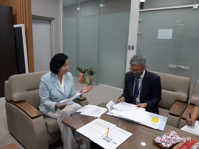 추진 현황 보고