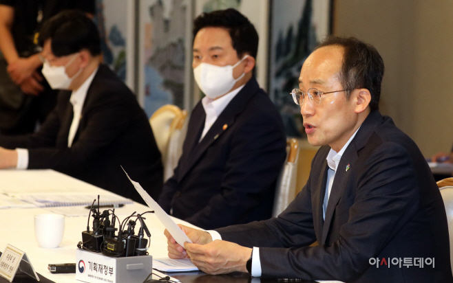 제1차 부동산 관계장관회의