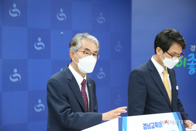 4-3 기자회견