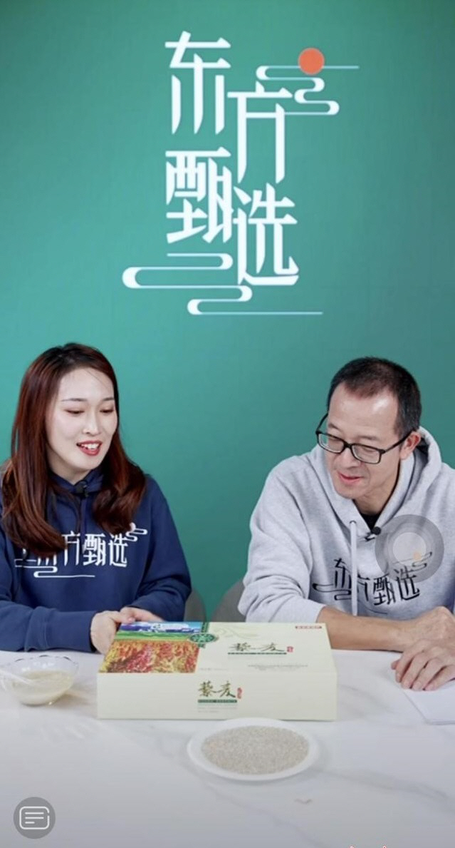 둥팡전쉬안