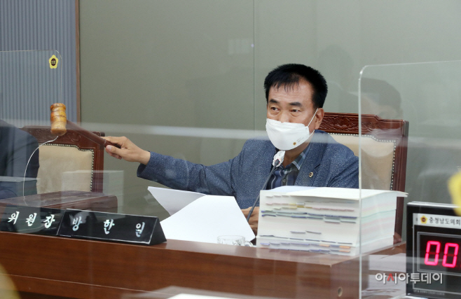 충남도의회 예결특위, 2021회계연도 결산 심의