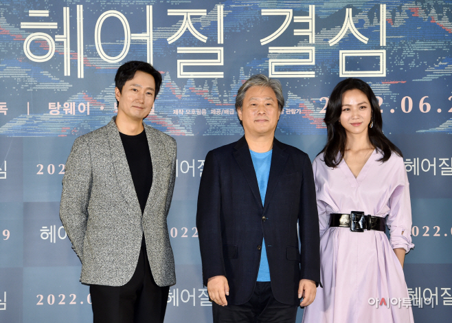 [포토] `헤어질결심` 주역들
