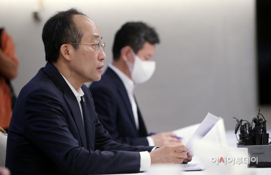 제1차 부동산 관계장관회의