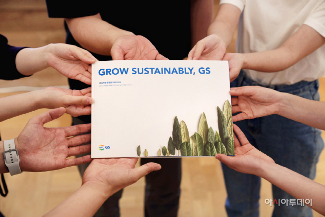 Grow Sustainably, GS