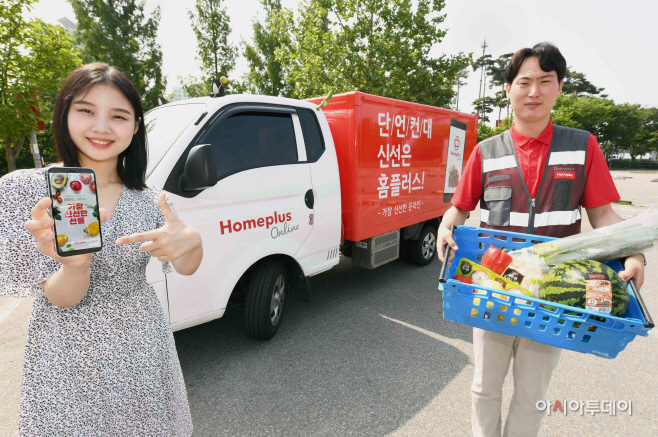 온라인 배송 격전지 강남권역 집중 공략 나선다 (1)