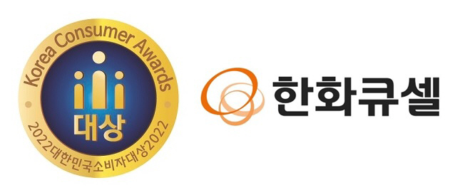 한화
