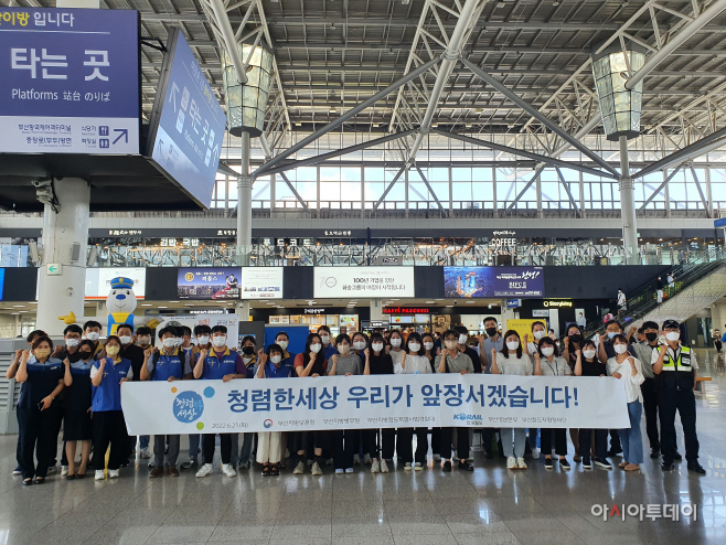관련사진(기관합동청렴캠페인)