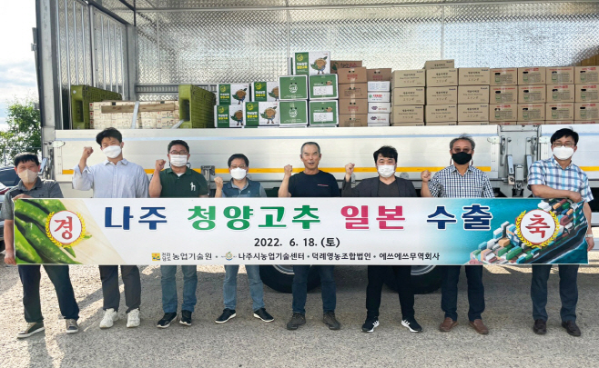 전남농업기술원