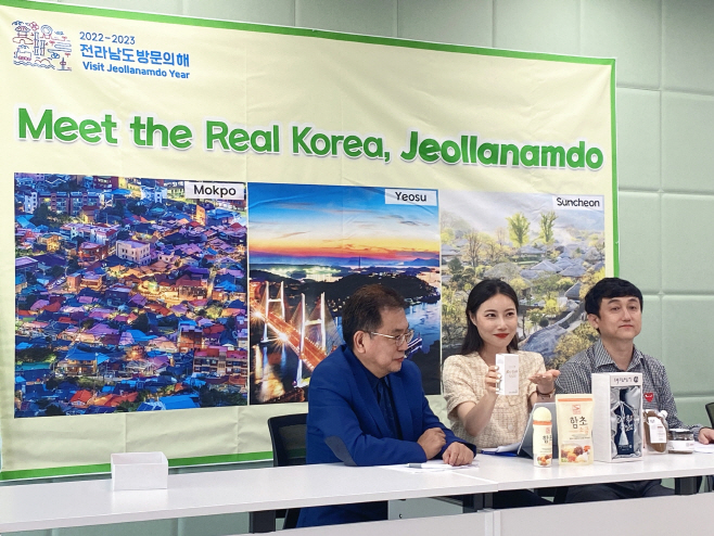전남도