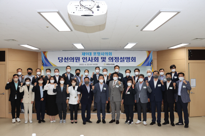 0622_제9대 당선인 의정설명회 개최