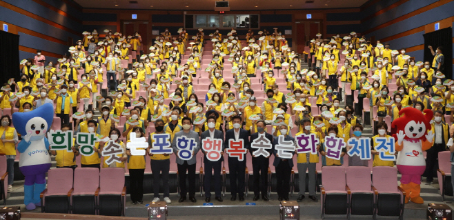 220622 제60회 경북도민체육대회 성공적 개최 위해 자원봉사자