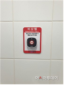 청도새마을휴게소