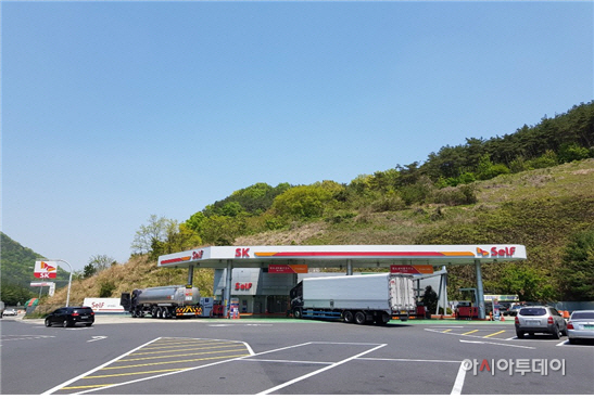 청도새마을휴게소