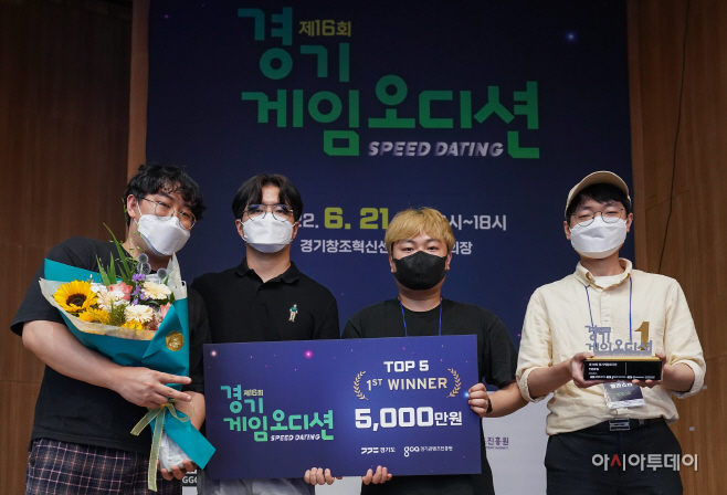 제16회 경기게임오디션 우승