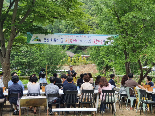 농업으로 치유받는 팜파티