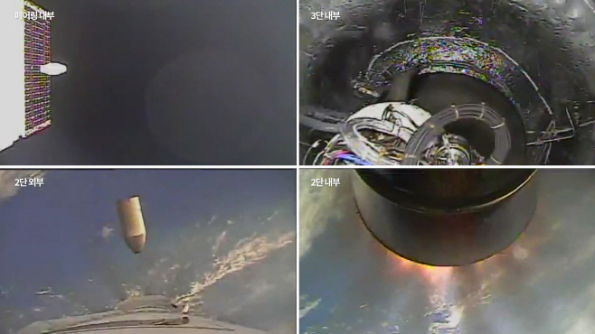 누리호 페어링 분리<YONHAP NO-4752>