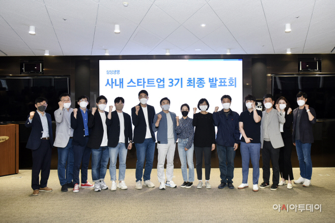 220623 삼성생명 사내혁신에 빠지다 (1)