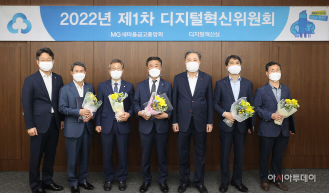[보도자료사진]2022-1차 디지털혁신위원회