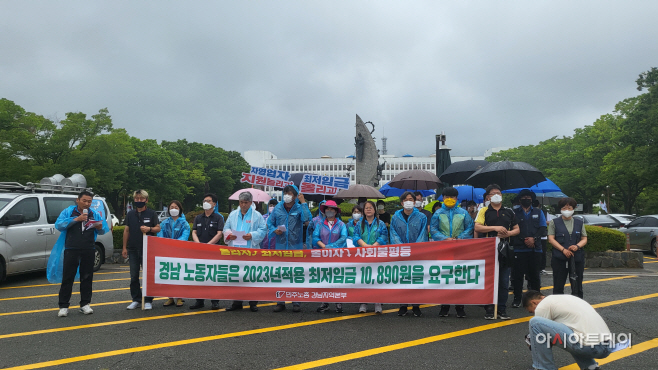 경남 최저시급