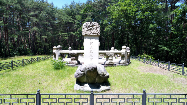 영천시 인종대왕 태실 사진(1)