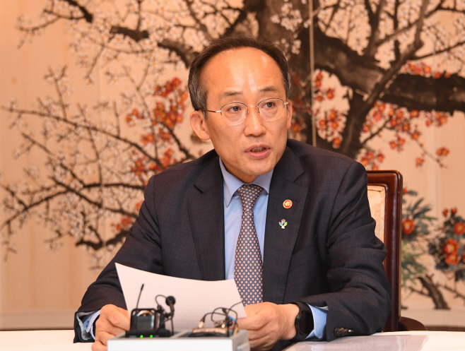 추경호 부동산간담회