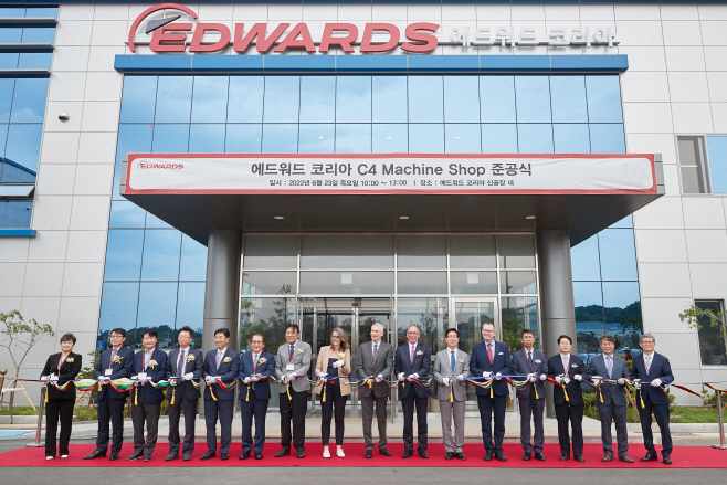 에드워드 코리아 아산공장 준공