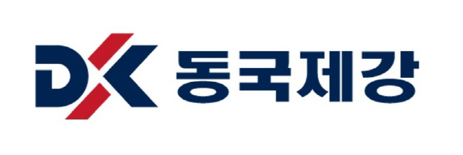 (사진자료) 동국제강 CI