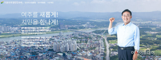 여주시