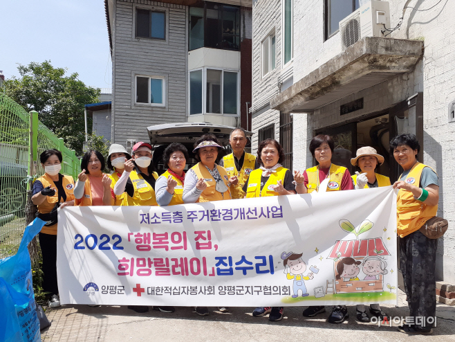 양평군