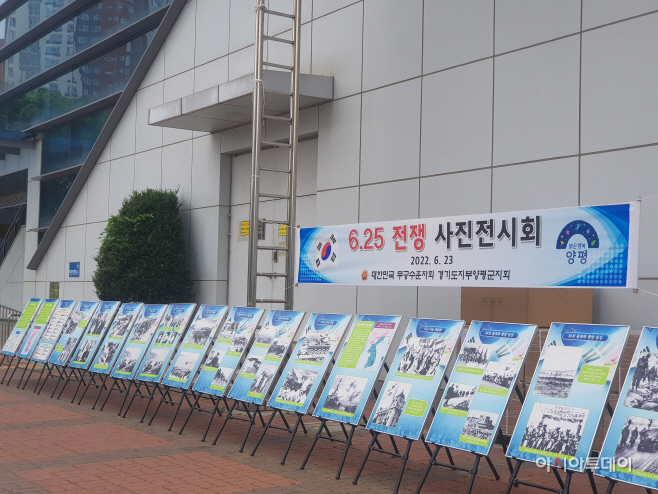 양평군