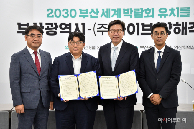 사진(부산시, 하이브 업무협약)-1