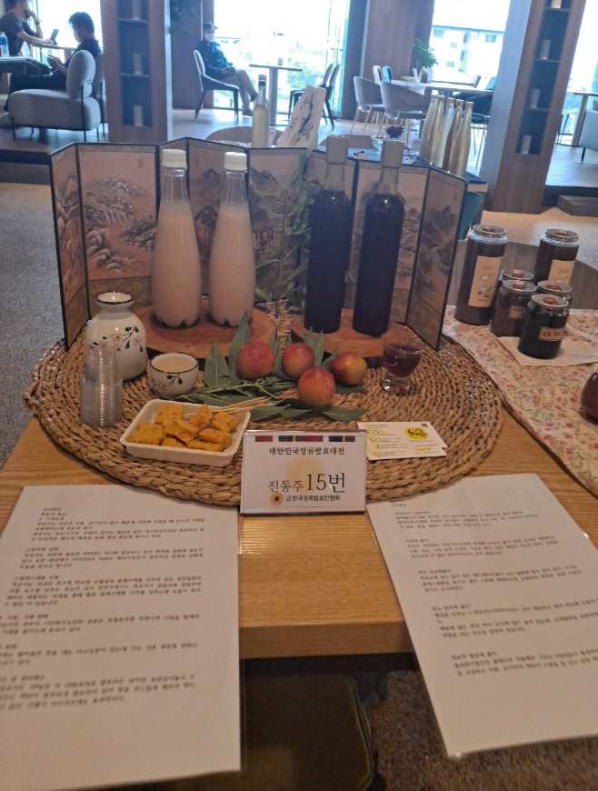 경산시- (주)농업회사법인 한장군, 대한민국 장류발효대전 최우