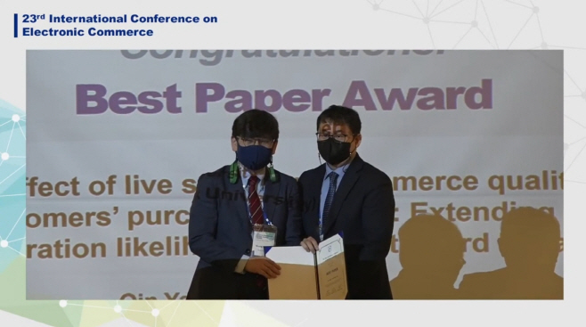 이영찬교수-수상 사진