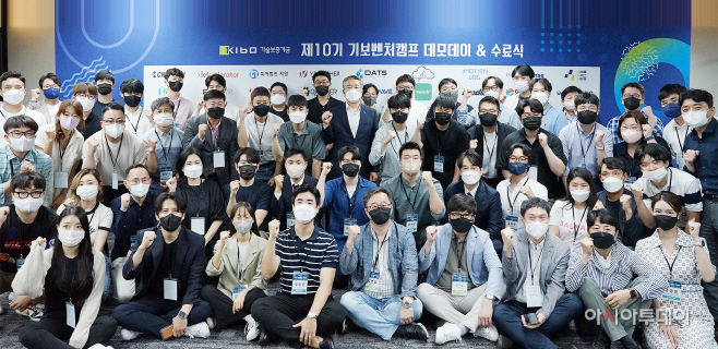 220624(보도사진)제10기 기보벤처캠프 통합 데모데이 개최