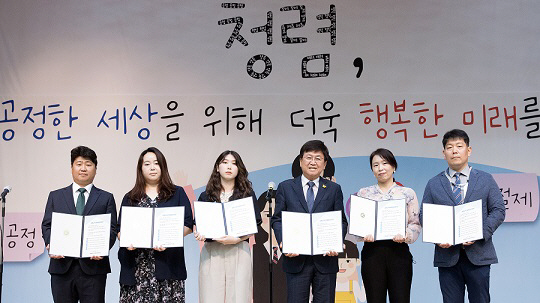 세종교육청 청렴윤리헌장 선포식