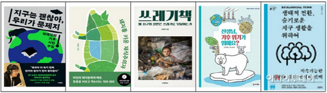 세종도서