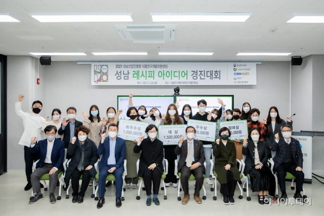 성남산업진흥원