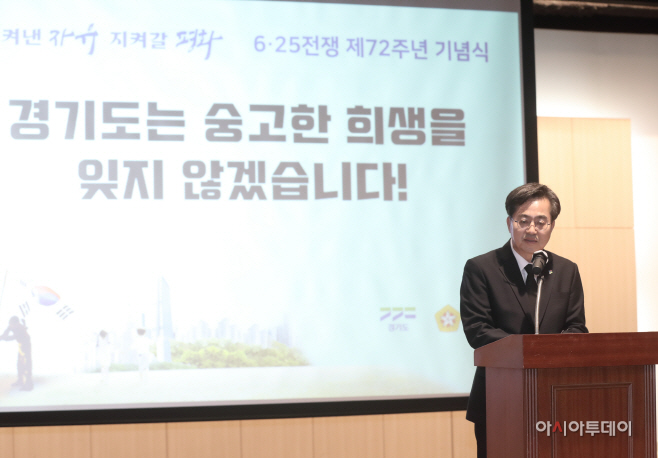 6·25전쟁 제72주년 기념식