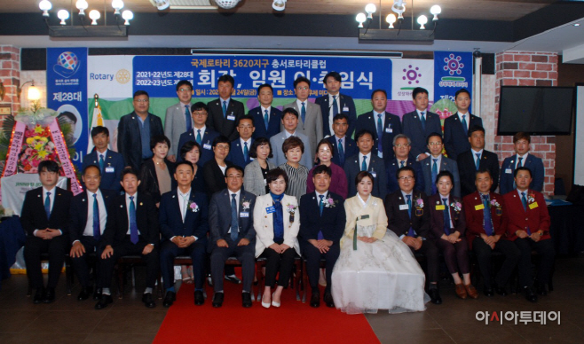 국제로타리3620지구 충서로타리클럽, 오범택 회장 취임