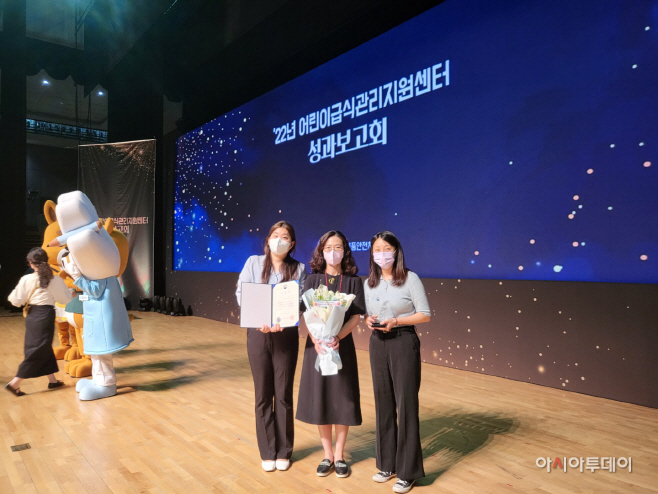 '어린이 급식안전관리 유공' 식품의약품안전처장 표창 수상