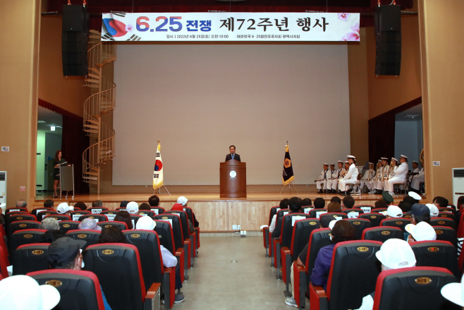 평택시, 6·25전쟁 제72주년 기념행사 거행