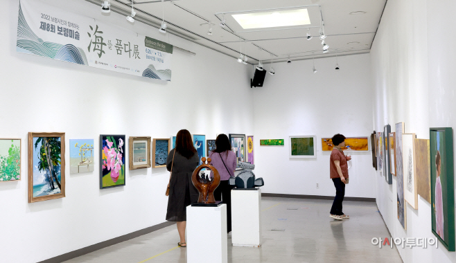1.(2)제8회 '보령미술 해를 품다' 전시회2