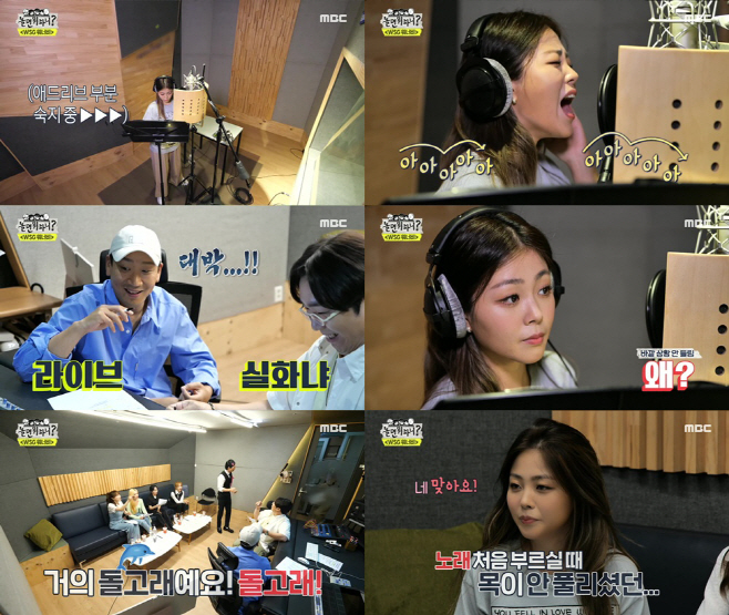 220627_HYNN 놀뭐_image