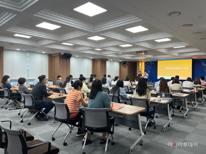 예산군, 2022년 찾아가는 공유재산 실무교육 실시