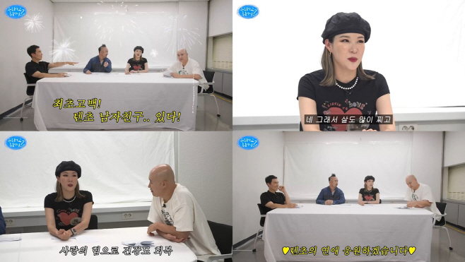 은퇴하고 뭐하니 효진초이