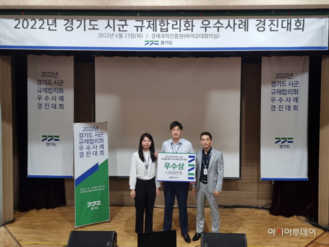 양평군