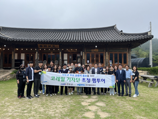 진도군