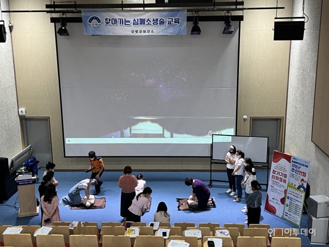양평군