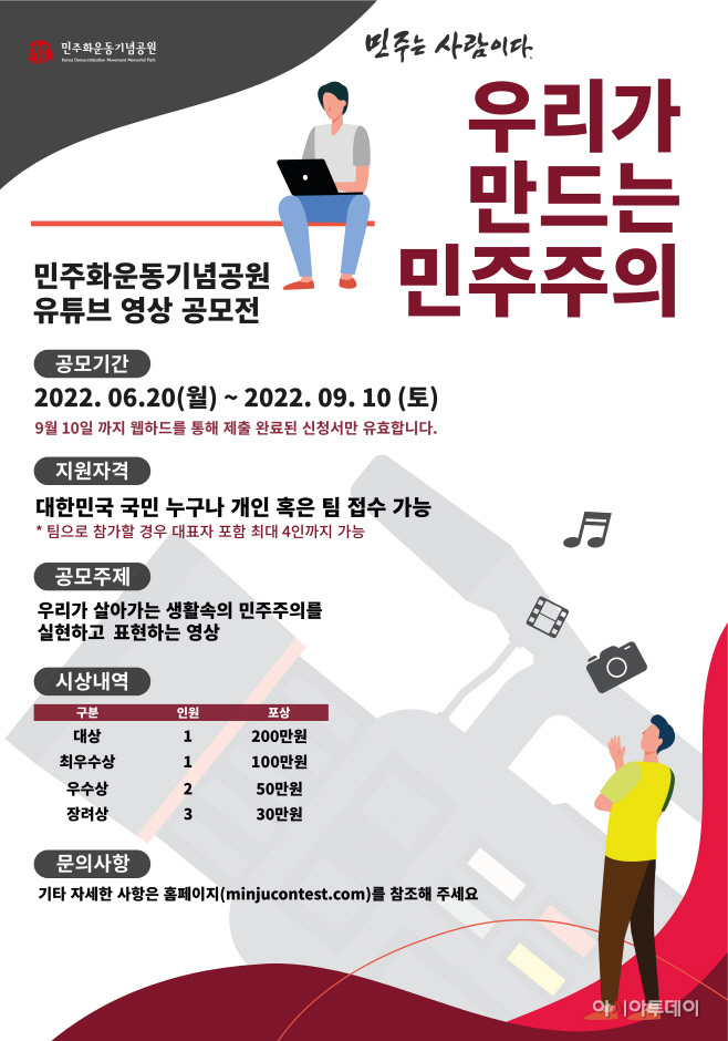 이천시
