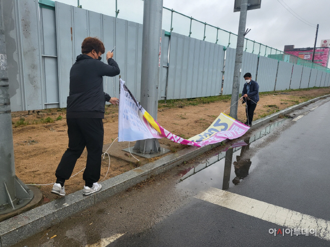 28일 ( 홍성군, 풍수해 대비 옥외광고물 안전점검 실시)